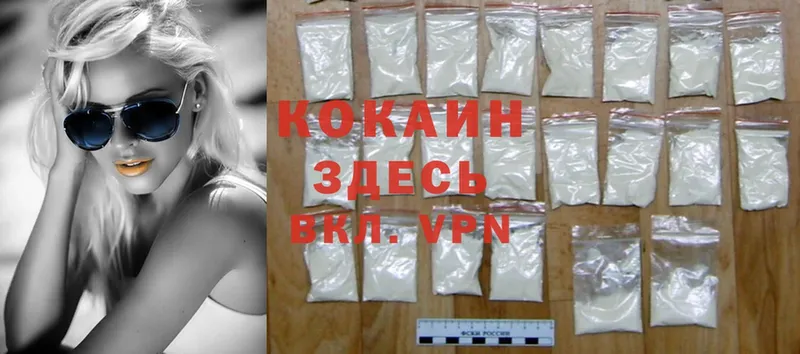 Cocaine VHQ  Лиски 