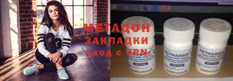 что такое   Лиски  МЕТАДОН methadone 